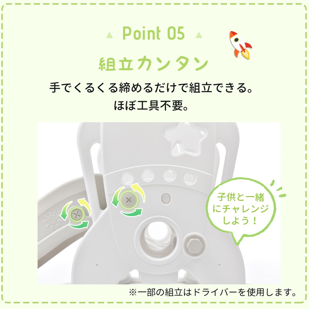 【国内急速出荷 品質保証】滑り台 すべり台ブランコ 遊具 すべりだい スライダー 室内 室外 大型遊具 スウィング キッズ キッズパーク 子供 バスケットゴール 子供 誕生日プレゼント クリスマス 【国内急速出荷 品質保証】滑り台 すべり台ブランコ 遊具 すべりだい スライダー 室内 室外 大型遊具 スウィング キッズ キッズパーク 子供 バスケットゴール 子供 誕生日プレゼント クリスマス