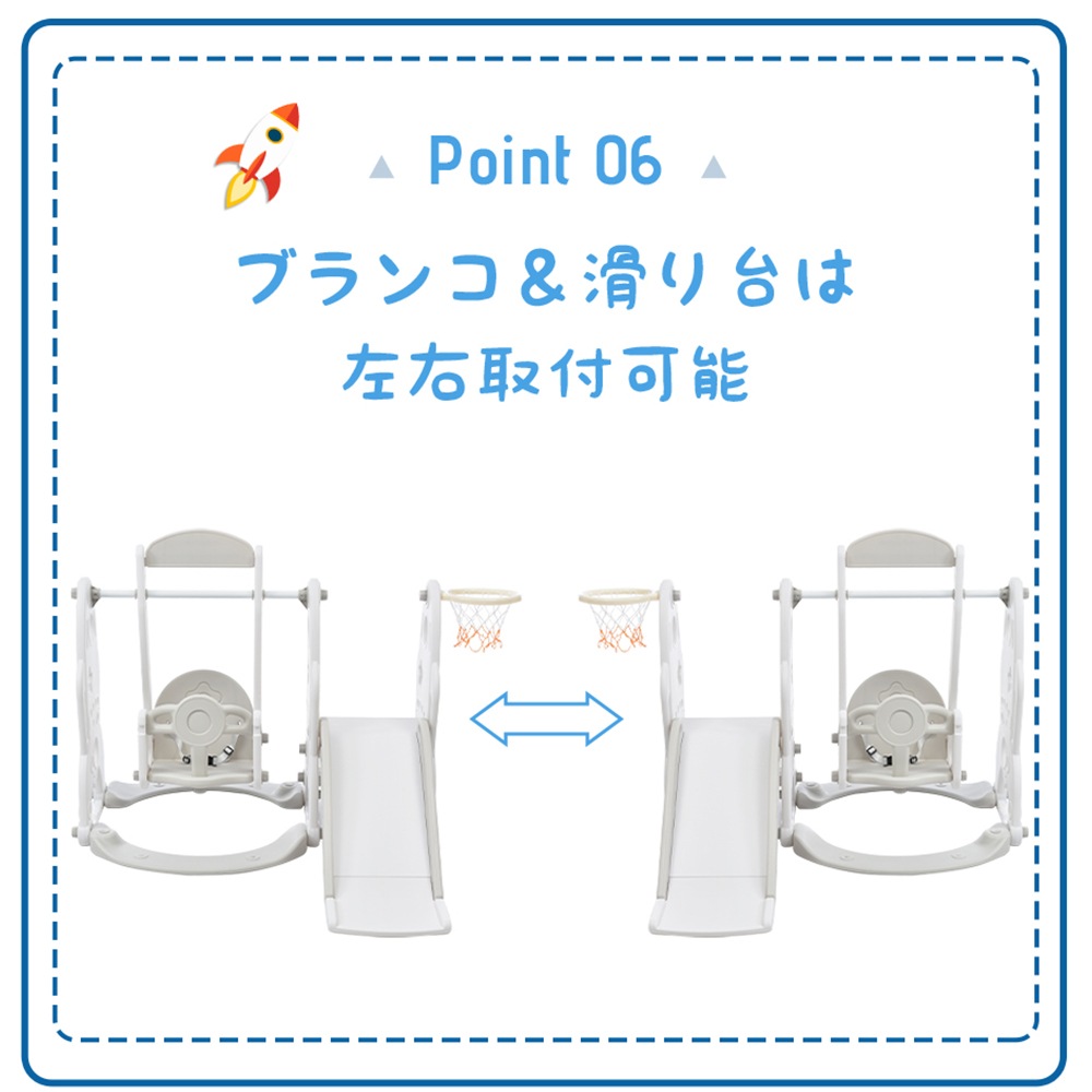 【国内急速出荷 品質保証】滑り台 すべり台ブランコ 遊具 すべりだい スライダー 室内 室外 大型遊具 スウィング キッズ キッズパーク 子供 バスケットゴール 子供 誕生日プレゼント クリスマス 【国内急速出荷 品質保証】滑り台 すべり台ブランコ 遊具 すべりだい スライダー 室内 室外 大型遊具 スウィング キッズ キッズパーク 子供 バスケットゴール 子供 誕生日プレゼント クリスマス