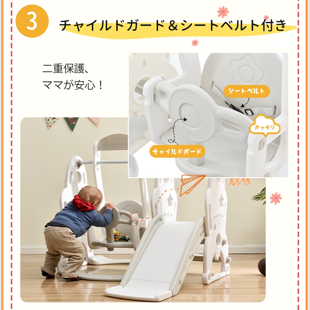 【国内急速出荷 品質保証】滑り台 すべり台ブランコ 遊具 すべりだい スライダー 室内 室外 大型遊具 スウィング キッズ キッズパーク 子供 バスケットゴール 子供 誕生日プレゼント クリスマス 【国内急速出荷 品質保証】滑り台 すべり台ブランコ 遊具 すべりだい スライダー 室内 室外 大型遊具 スウィング キッズ キッズパーク 子供 バスケットゴール 子供 誕生日プレゼント クリスマス