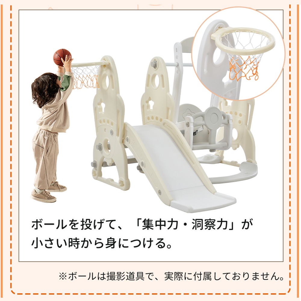 【国内急速出荷 品質保証】滑り台 すべり台ブランコ 遊具 すべりだい スライダー 室内 室外 大型遊具 スウィング キッズ キッズパーク 子供 バスケットゴール 子供 誕生日プレゼント クリスマス 【国内急速出荷 品質保証】滑り台 すべり台ブランコ 遊具 すべりだい スライダー 室内 室外 大型遊具 スウィング キッズ キッズパーク 子供 バスケットゴール 子供 誕生日プレゼント クリスマス