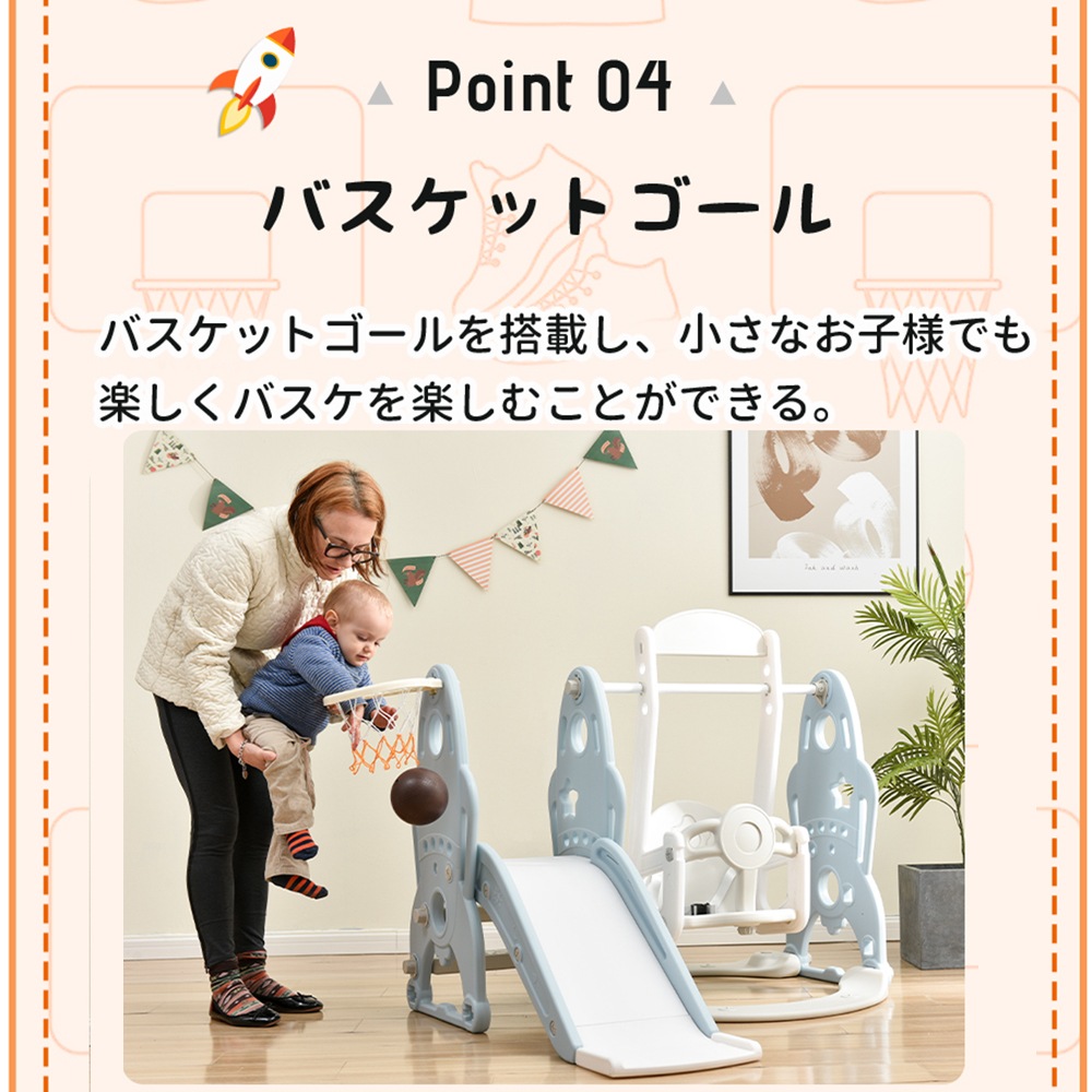 【国内急速出荷 品質保証】滑り台 すべり台ブランコ 遊具 すべりだい スライダー 室内 室外 大型遊具 スウィング キッズ キッズパーク 子供 バスケットゴール 子供 誕生日プレゼント クリスマス 【国内急速出荷 品質保証】滑り台 すべり台ブランコ 遊具 すべりだい スライダー 室内 室外 大型遊具 スウィング キッズ キッズパーク 子供 バスケットゴール 子供 誕生日プレゼント クリスマス
