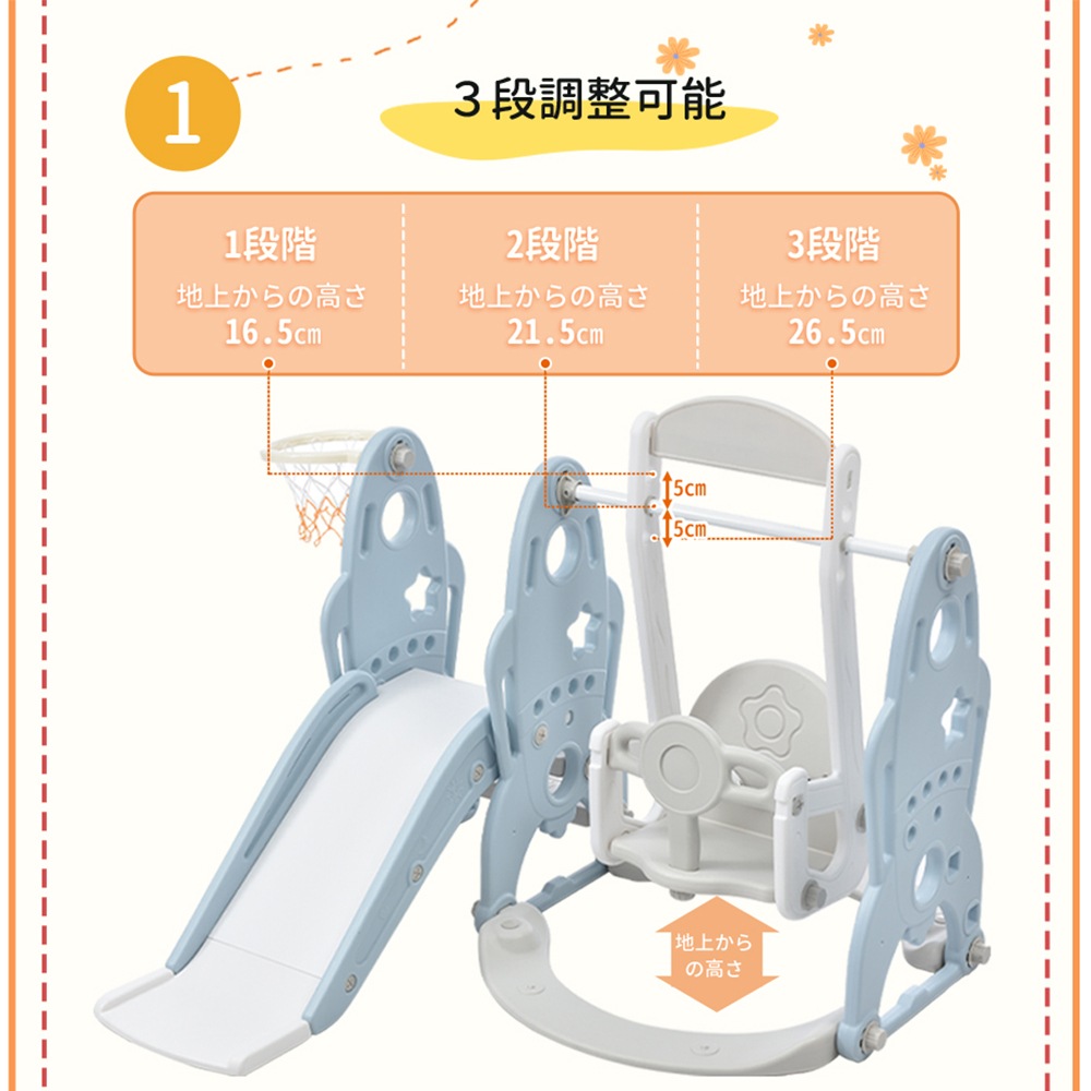 【国内急速出荷 品質保証】滑り台 すべり台ブランコ 遊具 すべりだい スライダー 室内 室外 大型遊具 スウィング キッズ キッズパーク 子供 バスケットゴール 子供 誕生日プレゼント クリスマス 【国内急速出荷 品質保証】滑り台 すべり台ブランコ 遊具 すべりだい スライダー 室内 室外 大型遊具 スウィング キッズ キッズパーク 子供 バスケットゴール 子供 誕生日プレゼント クリスマス