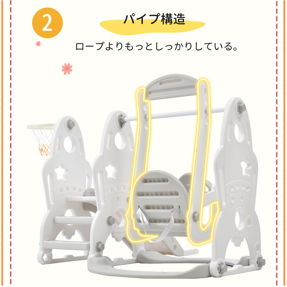 【国内急速出荷 品質保証】滑り台 すべり台ブランコ 遊具 すべりだい スライダー 室内 室外 大型遊具 スウィング キッズ キッズパーク 子供 バスケットゴール 子供 誕生日プレゼント クリスマス 【国内急速出荷 品質保証】滑り台 すべり台ブランコ 遊具 すべりだい スライダー 室内 室外 大型遊具 スウィング キッズ キッズパーク 子供 バスケットゴール 子供 誕生日プレゼント クリスマス