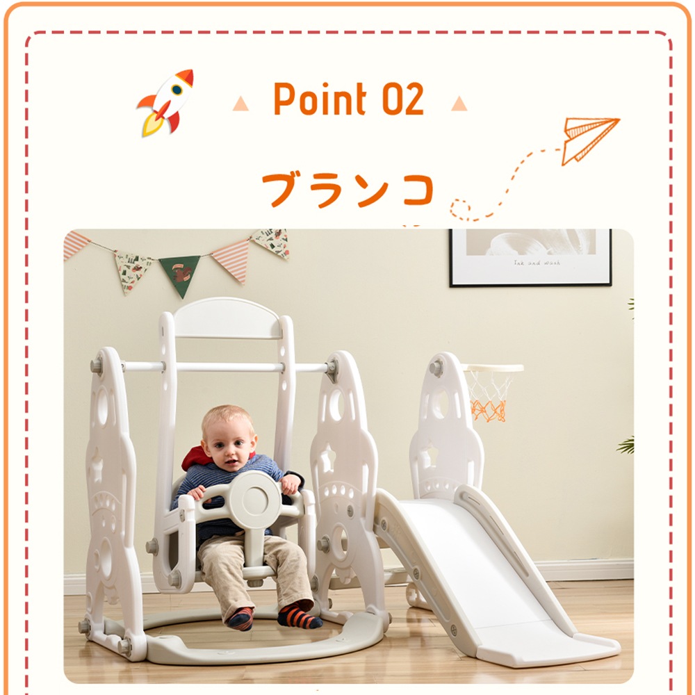 【国内急速出荷 品質保証】滑り台 すべり台ブランコ 遊具 すべりだい スライダー 室内 室外 大型遊具 スウィング キッズ キッズパーク 子供 バスケットゴール 子供 誕生日プレゼント クリスマス 【国内急速出荷 品質保証】滑り台 すべり台ブランコ 遊具 すべりだい スライダー 室内 室外 大型遊具 スウィング キッズ キッズパーク 子供 バスケットゴール 子供 誕生日プレゼント クリスマス