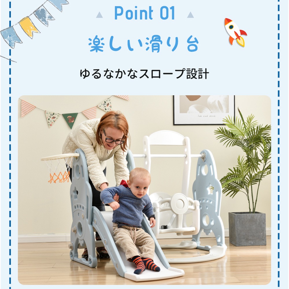 【国内急速出荷 品質保証】滑り台 すべり台ブランコ 遊具 すべりだい スライダー 室内 室外 大型遊具 スウィング キッズ キッズパーク 子供 バスケットゴール 子供 誕生日プレゼント クリスマス 【国内急速出荷 品質保証】滑り台 すべり台ブランコ 遊具 すべりだい スライダー 室内 室外 大型遊具 スウィング キッズ キッズパーク 子供 バスケットゴール 子供 誕生日プレゼント クリスマス