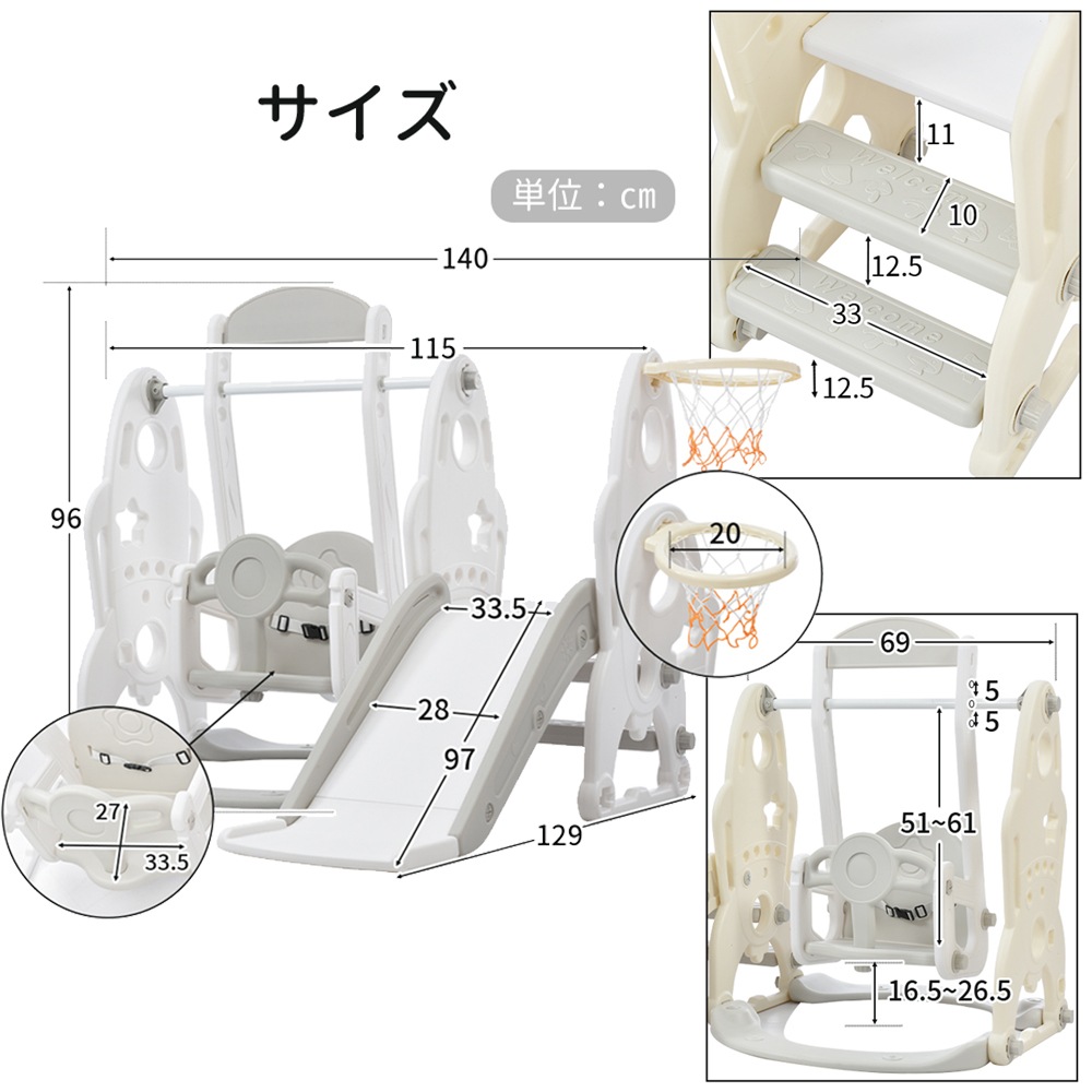 【国内急速出荷 品質保証】滑り台 すべり台ブランコ 遊具 すべりだい スライダー 室内 室外 大型遊具 スウィング キッズ キッズパーク 子供 バスケットゴール 子供 誕生日プレゼント クリスマス 【国内急速出荷 品質保証】滑り台 すべり台ブランコ 遊具 すべりだい スライダー 室内 室外 大型遊具 スウィング キッズ キッズパーク 子供 バスケットゴール 子供 誕生日プレゼント クリスマス
