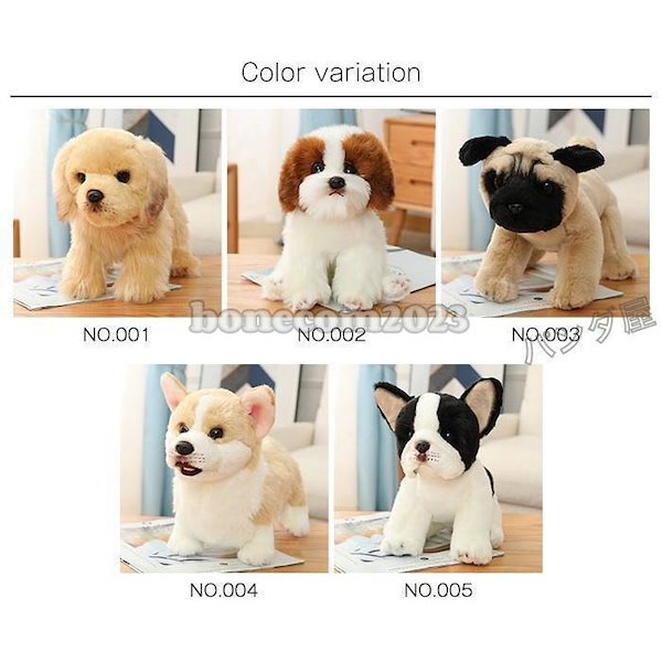 Qoo10] 犬 ぬいぐるみ リアル 仔犬 パグ ブル