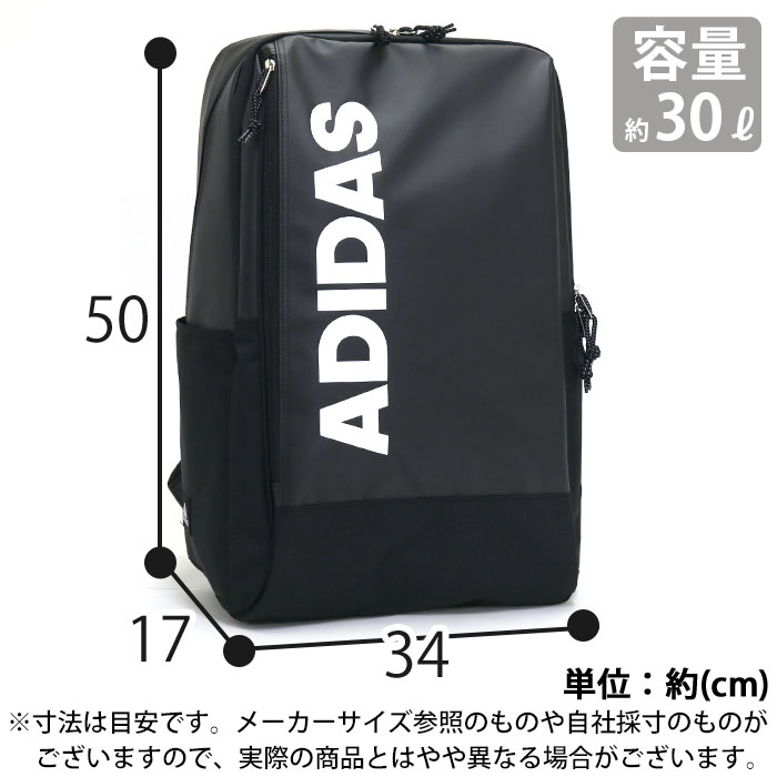 リュック 30L adidas ... : バッグ・雑貨 大容量 超激得得価