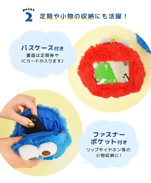 セサミストリート クッキーモンスター クッキー　小物入れ Qoo10] ブランドなし エルモ クッキーモンスター セサミストリ