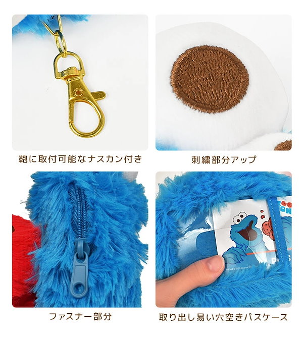 Qoo10] ブランドなし エルモ クッキーモンスター セサミストリ