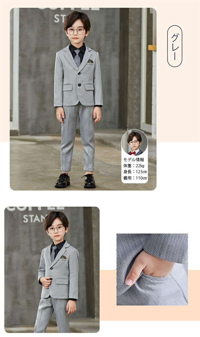 フォーマルスーツ 男の子 子供服 入学式 キッズスーツ フォーマル ブラックスーツ お洒落 卒業式スーツ ピアノ発表会 男子 ジュニア スーツ 4点セット 5点セット セレモニー 子ども服 スーツ