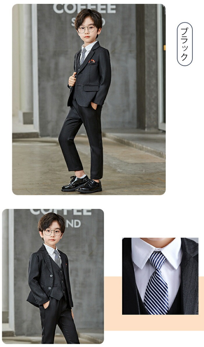 フォーマルスーツ 男の子 子供服 入学式 キッズスーツ フォーマル ブラックスーツ お洒落 卒業式スーツ ピアノ発表会 男子 ジュニア スーツ 4点セット 5点セット セレモニー 子ども服 スーツ