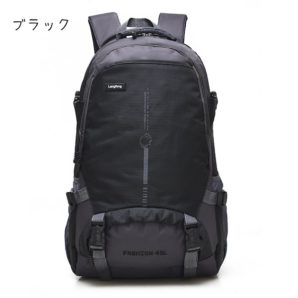 Qoo10] 登山用リュック25L45Lバックパックリ