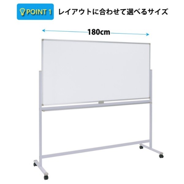 ホワイトボード 片面 幅180cm イレーザー2個付 ストッパー付きキャスター マグネット トレイ付 ミーティング 会議 打合せ ボード 個人宅配送不可 ホワイトボード 片面 幅180cm イレーザー2個付 ストッパー付きキャスター マグネット トレイ付 ミーティング 会議 打合せ ボード 個人宅配送不可