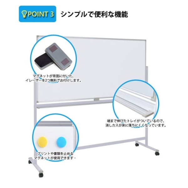 ホワイトボード 片面 幅180cm イレーザー2個付 ストッパー付きキャスター マグネット トレイ付 ミーティング 会議 打合せ ボード 個人宅配送不可 ホワイトボード 片面 幅180cm イレーザー2個付 ストッパー付きキャスター マグネット トレイ付 ミーティング 会議 打合せ ボード 個人宅配送不可
