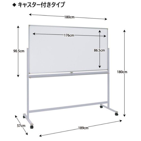 ホワイトボード 片面 幅180cm イレーザー2個付 ストッパー付きキャスター マグネット トレイ付 ミーティング 会議 打合せ ボード 個人宅配送不可 ホワイトボード 片面 幅180cm イレーザー2個付 ストッパー付きキャスター マグネット トレイ付 ミーティング 会議 打合せ ボード 個人宅配送不可