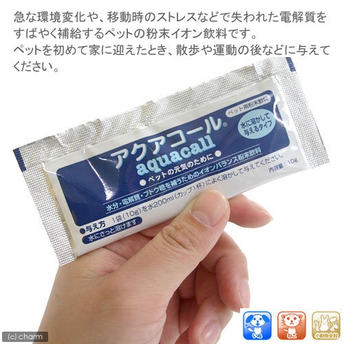 うさぎ・モルモット用 防災・避難グッズセット キャリーバッグピンクver S ネザーランドドワーフなど CRC50―20―67―05―00 うさぎ・モルモット用 防災・避難グッズセット キャリーバッグピンクver S ネザーランドドワーフなど CRC50―20―67―05―00