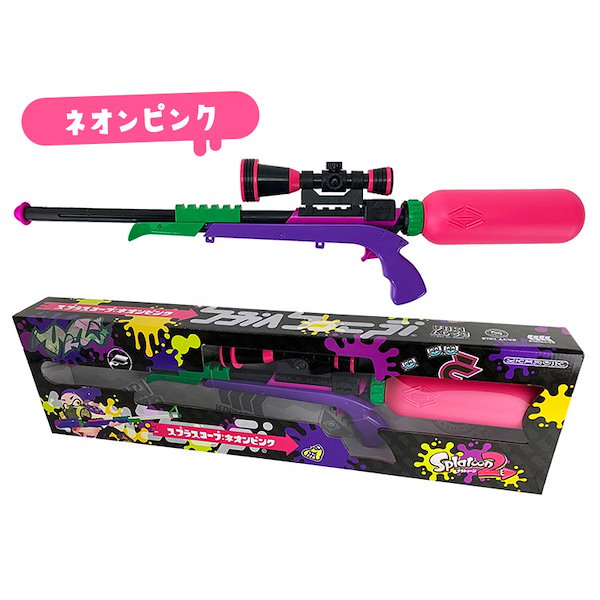 Qoo10] スプラトゥーン 水鉄砲 スプラスコープ