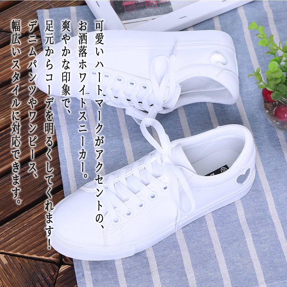 スニーカー レディース ハートマークスニーカー グレー 5E 軽量 4E キャンバス 白 かわいい ハイカット 新作 キルティング 秋 3E スリッポン ボア 冬 シューズ 歩きやすい 厚底 疲れない スニーカー レディース ハートマークスニーカー グレー 5E 軽量 4E キャンバス 白 かわいい ハイカット 新作 キルティング 秋 3E スリッポン ボア 冬 シューズ 歩きやすい 厚底 疲れない