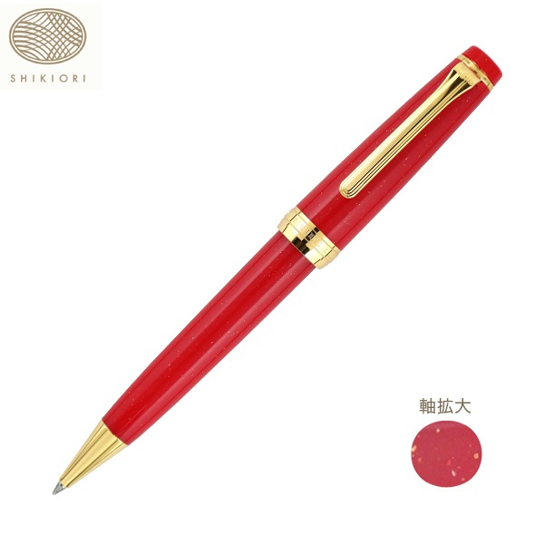 セーラー万年筆 SHIKIORI 四季織 おとぎばなし ボールペンかぐや姫 16-0720-203 セーラー万年筆 SHIKIORI 四季織 おとぎばなし ボールペンかぐや姫 16-0720-203