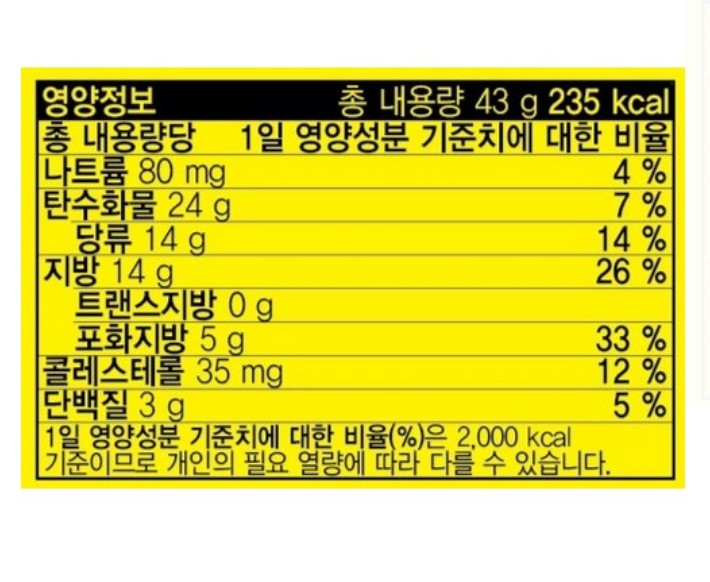 ホームランボール マロンクリーム お菓子 8個43gまたは12個43g