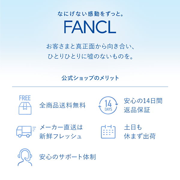 Qoo10] ファンケル メイクアップパフクリーナー [化粧品 パ