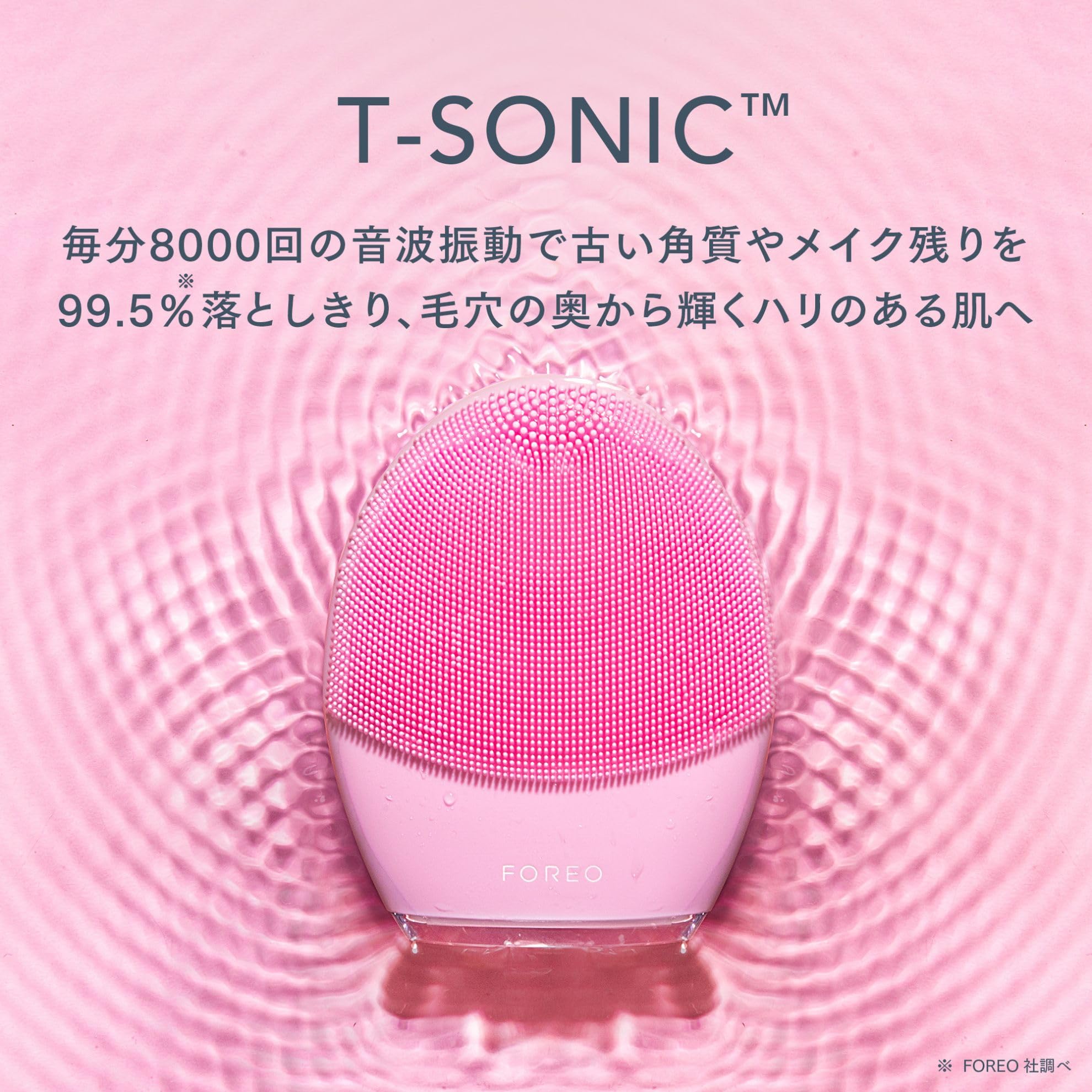 FOREO LUNA 3 for コンビネーションスキン 混合肌用 スマートクレンジングデバイス 電動洗顔ブラシ シリコーン製 エイジングケア FOREO LUNA 3 for コンビネーションスキン 混合肌用 スマートクレンジングデバイス 電動洗顔ブラシ シリコーン製 エイジングケア