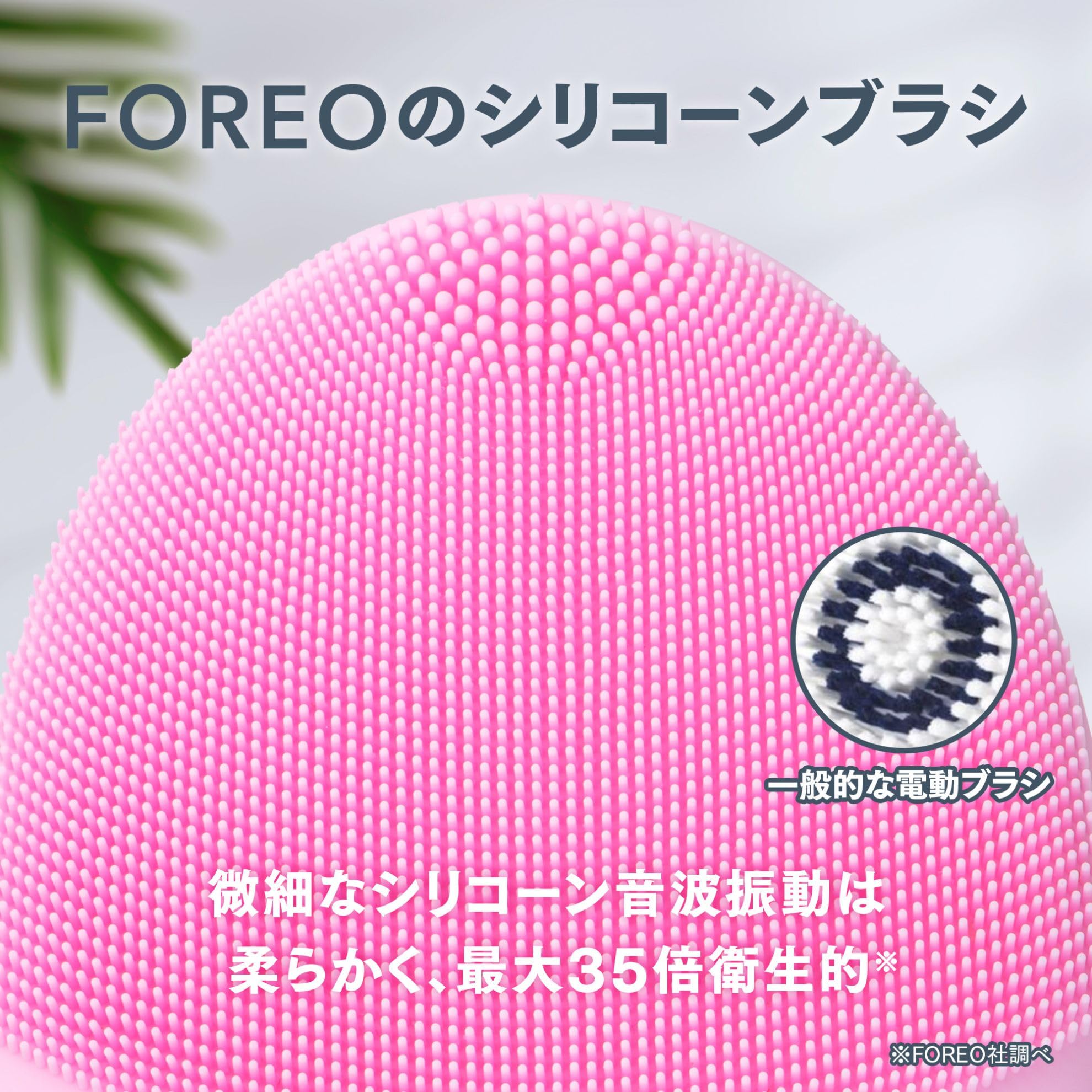 FOREO LUNA 3 for コンビネーションスキン 混合肌用 スマートクレンジングデバイス 電動洗顔ブラシ シリコーン製 エイジングケア FOREO LUNA 3 for コンビネーションスキン 混合肌用 スマートクレンジングデバイス 電動洗顔ブラシ シリコーン製 エイジングケア