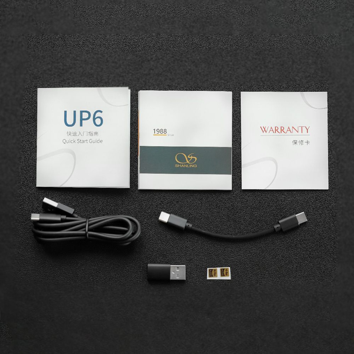 シャンリン UP6-GRY マルチファンクションBluetooth DAC/AMP（グレー） UP6GRY