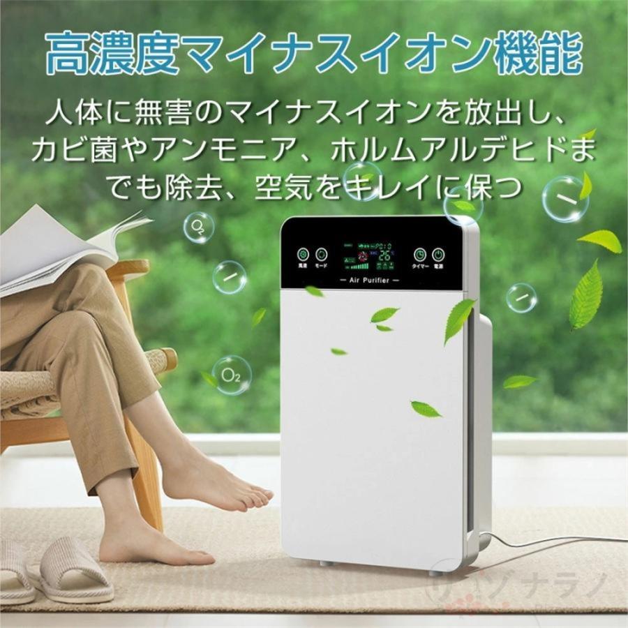 空気清浄機 小型 消臭 省エネ 花粉 脱臭機 たばこ 除菌 ペット2737 新品 空気清浄機 小型 除菌 消臭 省エネ 花粉対策 脱臭機 ペット