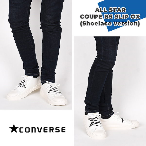 Qoo10] Converse オールスター クップ BS スリップ O