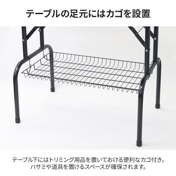 【即納】 トリミングテーブル 折りたたみ アーム付き トリミング台 トリマーテーブル トリマー台 犬 小型犬 中型犬 ペット用テーブル ペット グルーミングテーブル