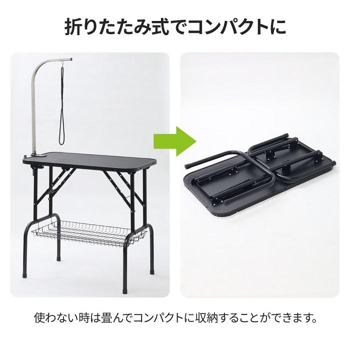【即納】 トリミングテーブル 折りたたみ アーム付き トリミング台 トリマーテーブル トリマー台 犬 小型犬 中型犬 ペット用テーブル ペット グルーミングテーブル