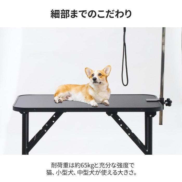 【即納】 トリミングテーブル 折りたたみ アーム付き トリミング台 トリマーテーブル トリマー台 犬 小型犬 中型犬 ペット用テーブル ペット グルーミングテーブル