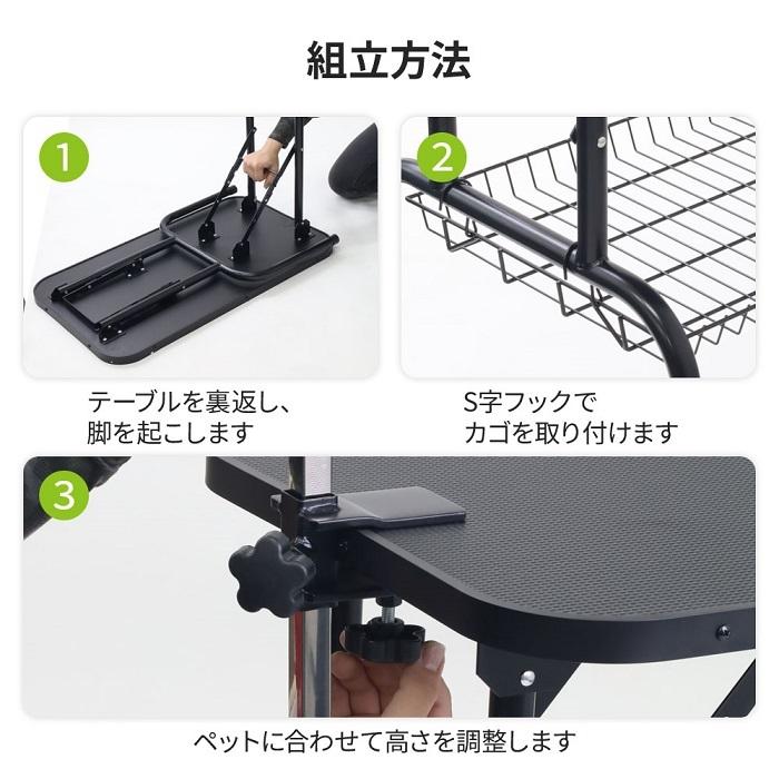 【即納】 トリミングテーブル 折りたたみ アーム付き トリミング台 トリマーテーブル トリマー台 犬 小型犬 中型犬 ペット用テーブル ペット グルーミングテーブル