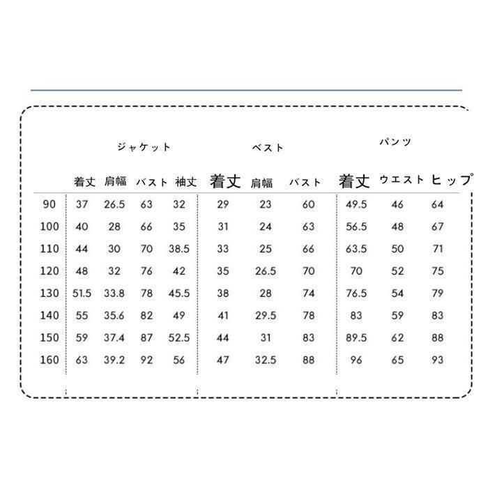 3日以内に出荷 2025新品 大男の子 スーツ 卒業式 スーツ 男の子 入学式 スーツ 男の子 フォーマル 子供 スーツ キッズ フォーマル 5点セット ジュニアスーツ大男の子 スーツ 3日以内に出荷 2025新品 大男の子 スーツ 卒業式 スーツ 男の子 入学式 スーツ 男の子 フォーマル 子供 スーツ キッズ フォーマル 5点セット ジュニアスーツ大男の子 スーツ