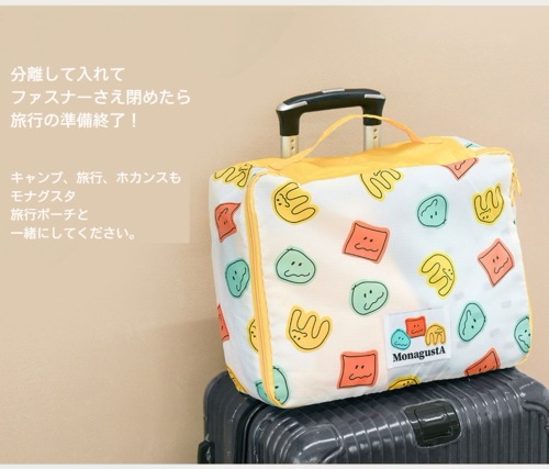 ROMANE 公式取扱店 MonagustA 旅行ポーチ セット 収納ポーチ パッキングポーチ