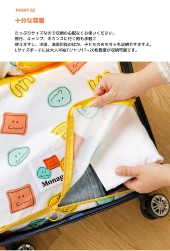 ROMANE 公式取扱店 MonagustA 旅行ポーチ セット 収納ポーチ パッキングポーチ