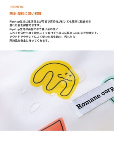 ROMANE 公式取扱店 MonagustA 旅行ポーチ セット 収納ポーチ パッキングポーチ