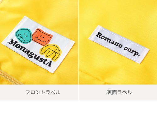 ROMANE 公式取扱店 MonagustA 旅行ポーチ セット 収納ポーチ パッキングポーチ