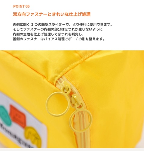 ROMANE 公式取扱店 MonagustA 旅行ポーチ セット 収納ポーチ パッキングポーチ