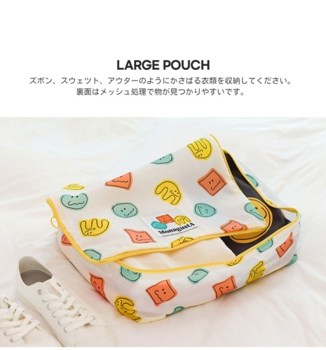 ROMANE 公式取扱店 MonagustA 旅行ポーチ セット 収納ポーチ パッキングポーチ