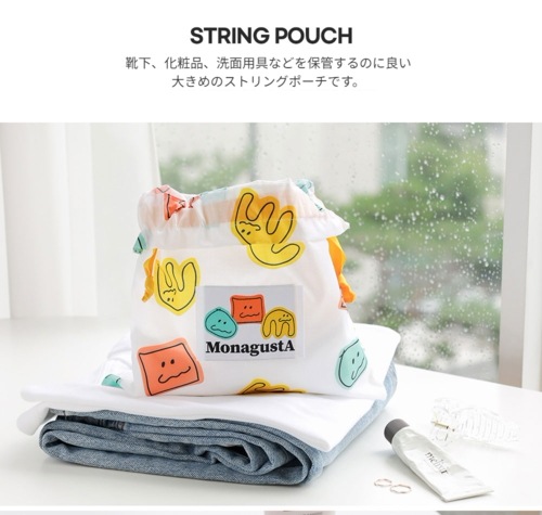 ROMANE 公式取扱店 MonagustA 旅行ポーチ セット 収納ポーチ パッキングポーチ