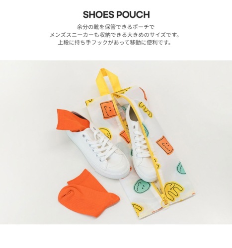 ROMANE 公式取扱店 MonagustA 旅行ポーチ セット 収納ポーチ パッキングポーチ