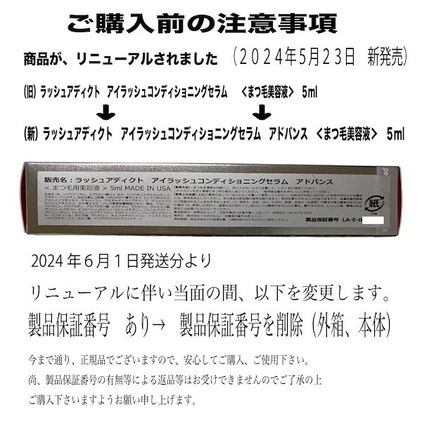 Qoo10] soaddicted 2024/5/23新発売【QRコード/公