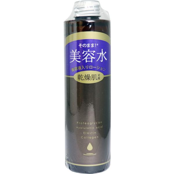 そのまま！ 美容水 美容液入りローション 乾燥肌対策 200mL x10個セット