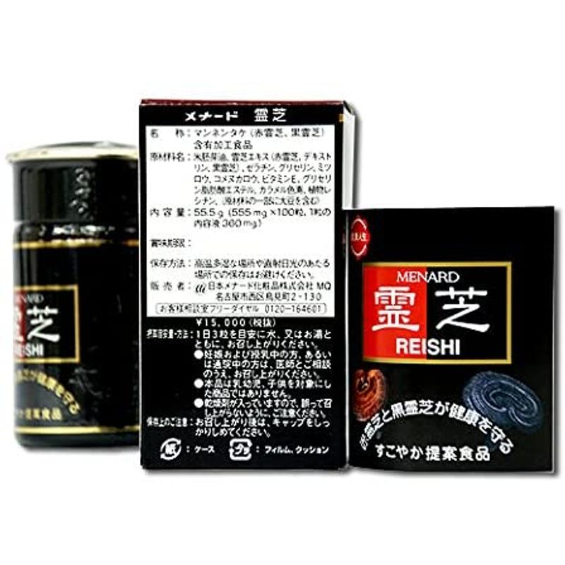 メナード マンネ : 健康食品・サプリ 霊芝 REISHI 特価高品質