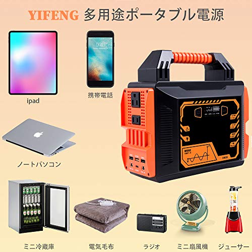 YIFENG : スマートフォン ポータブル電源 総合2位