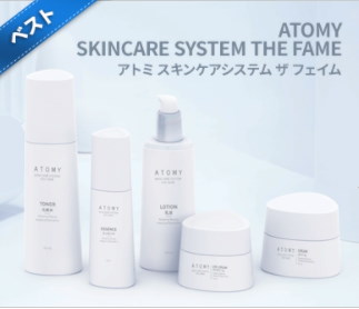 Qoo10] Atom美 Atom美 アトミー スキンケアシステム