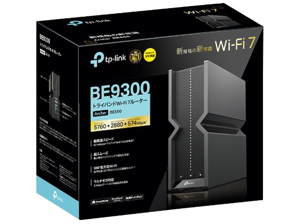 Archer BE550 無線LANルーター